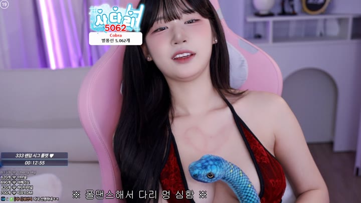#Sooplive #golaniyule0 AF_golaniyule0_20250816_1650.mp4 @kbjba