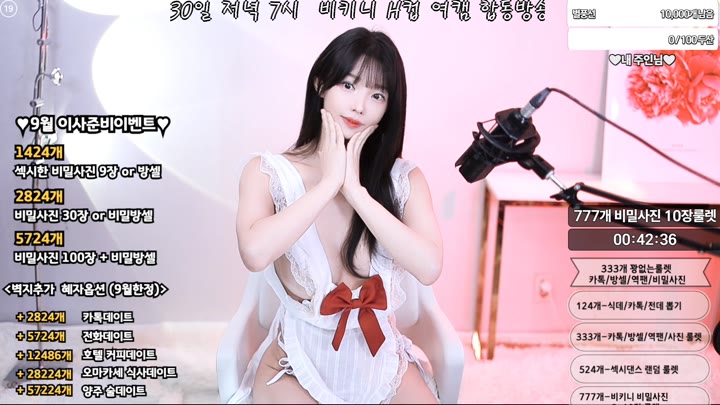 #Sooplive #feel0100 AF_feel0100_20250929_2236.mp4 @kbjba