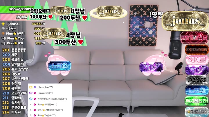 #sos282 sos282_20250810_2245.mp4 @kbjba