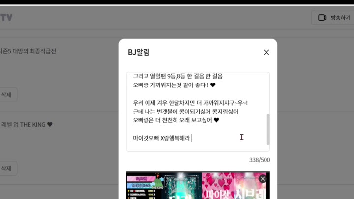 #100472 100472_20250730_0435.mp4 @kbjba