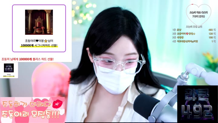 #jodong2 jodong2_20250919_0442.mp4 @kbjba