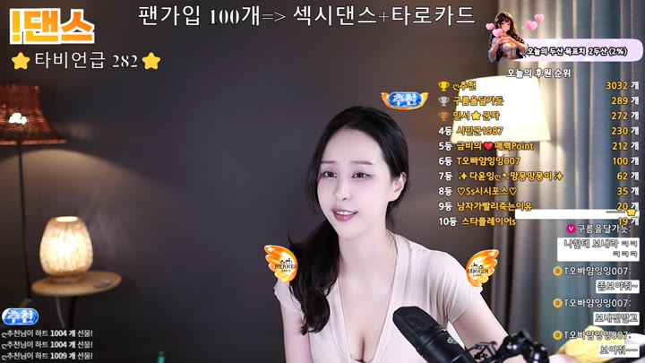 #1000428 1000428_20250828_1006.mp4 @kbjba