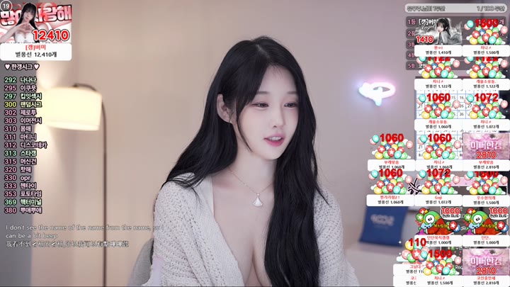 #Sooplive #rud9281 AF_rud9281_20250924_2326.mp4 @kbjba