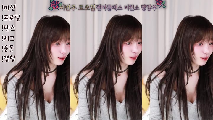 #podo0311 podo0311_20250912_1635.mp4 @kbjba