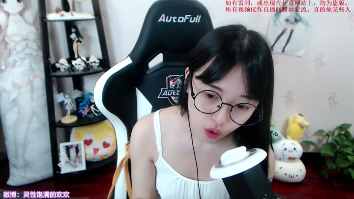 #灵性饱满的欢欢 吃水果 吃香蕉
