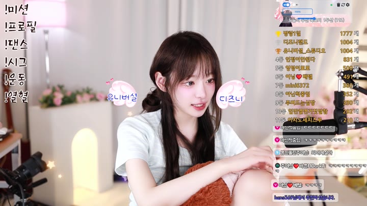 #podo0311 podo0311_20250917_2300.mp4 @kbjba