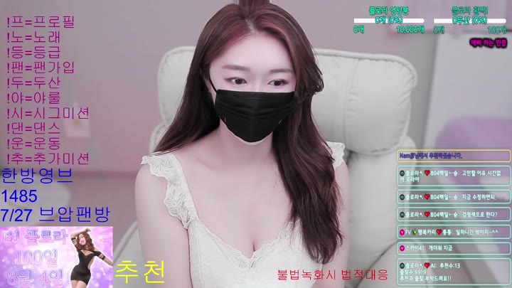 #flora317 flora317_20250725_0915.mp4 @kbjba