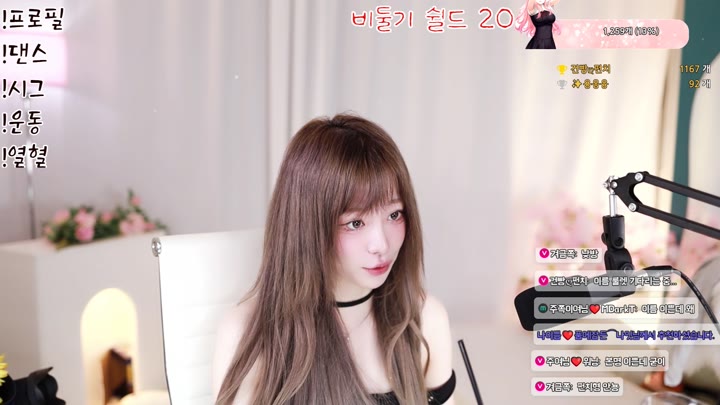 #podo0311 podo0311_20250830_1645.mp4 @kbjba