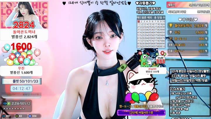 #Sooplive #feel0100 AF_feel0100_20250621_1641.mp4 @kbjba