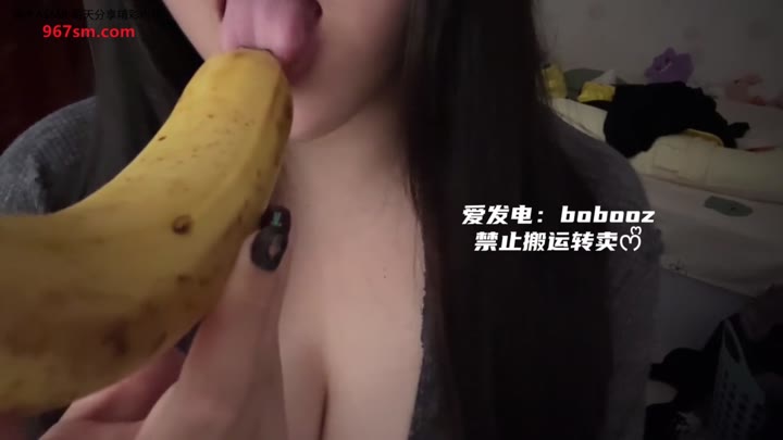 #ASMR  #bobooz    新「香蕉口腔音plus版」