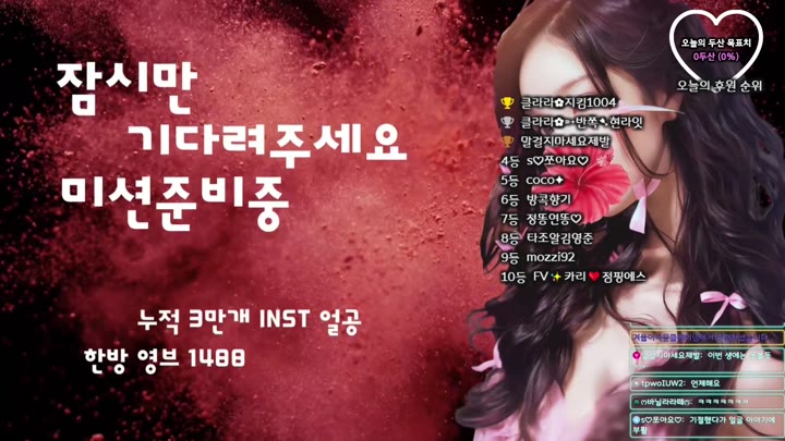 #clara2828 clara2828_20250809_1057.mp4 @kbjba