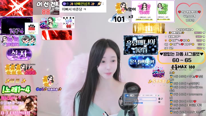 #ayo555 ayo555_20250809_0315.mp4 @kbjba