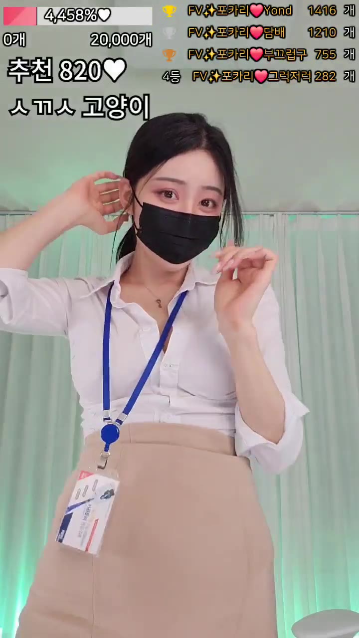 #4ocari 4ocari_20250815_1615.mp4 @kbjba