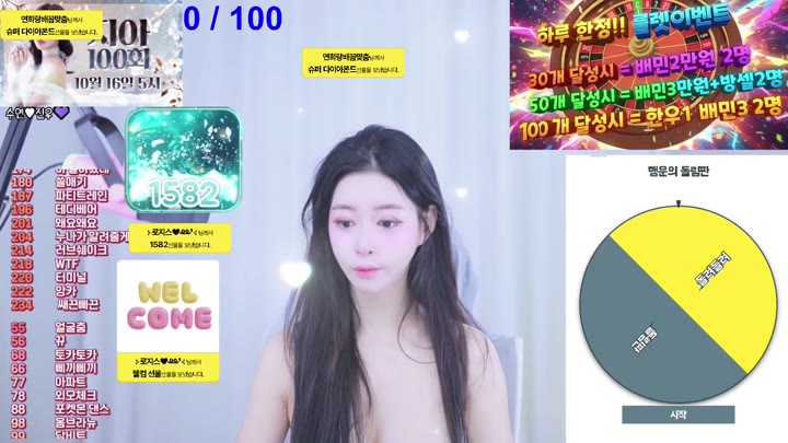 #Flextv #sooyeon282 FL_sooyeon282_20251012_1615.mp4 @kbjba