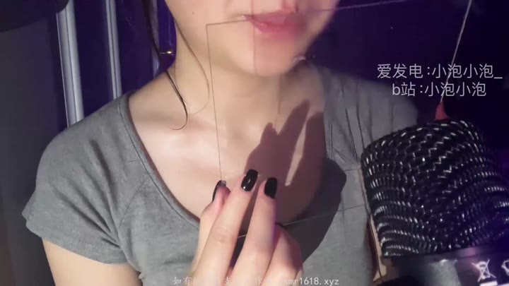 #ASMR   #小泡小泡    舔亚克力板