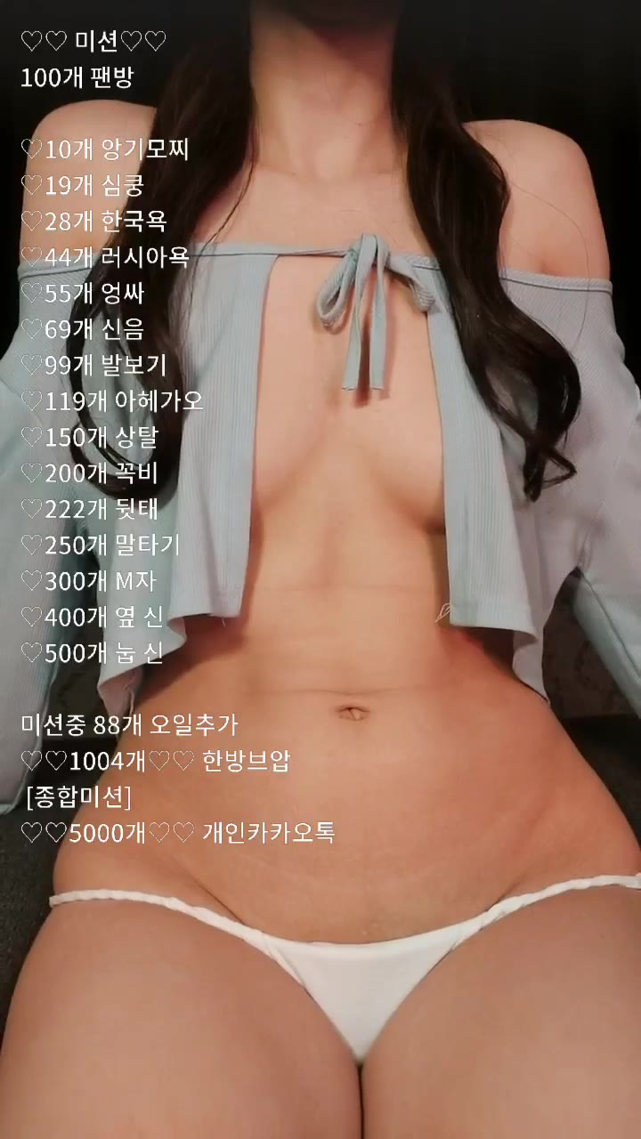 #starsh2802 starsh2802_20251004_2320.mp4 @kbjba