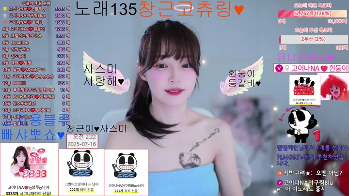 #qkeksms3 qkeksms3_20250716_0220.mp4 @kbjba