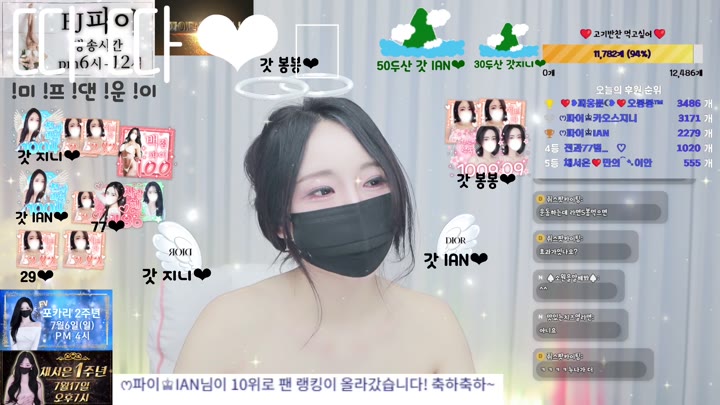 #chocopailove chocopailove_20250629_2230.mp4 @kbjba