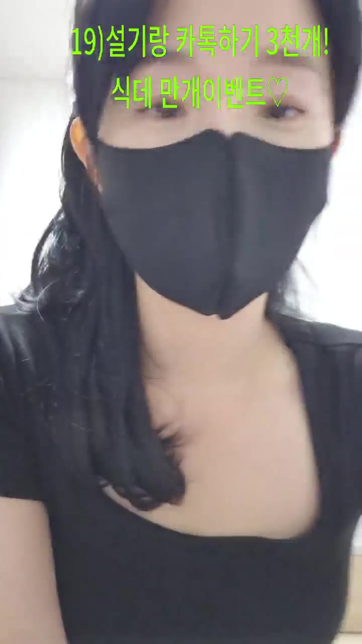 #wnwn90 wnwn90_20250827_2236.mp4 @kbjba