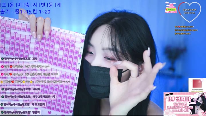 #hanseoaaa hanseoaaa_20251017_1636.mp4 @kbjba