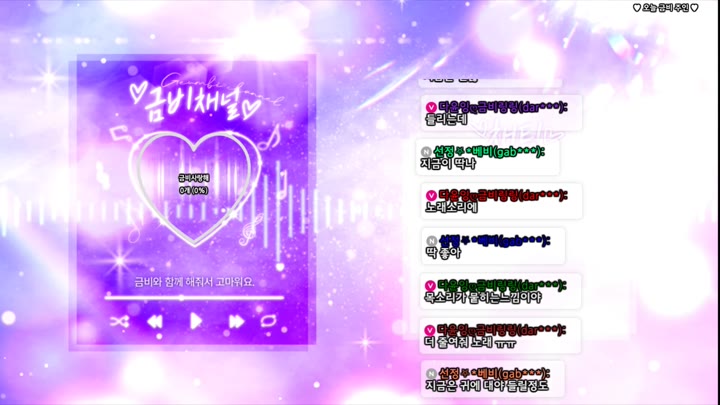 #pupple0206 pupple0206_20250813_0900.mp4 @kbjba