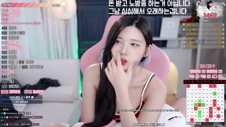 #Sooplive #golaniyule0 AF_golaniyule0_20250525_1532.mp4 @kbjba
