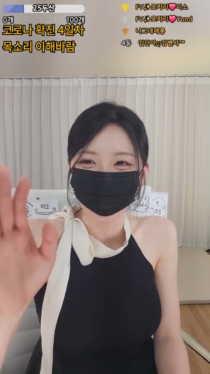 #4ocari 4ocari_20250523_1635.mp4 @kbjba