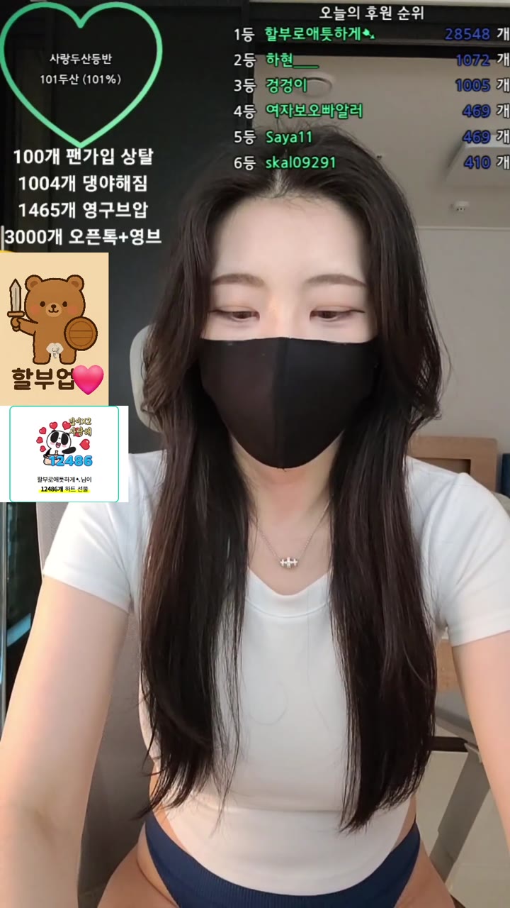 #bboever2865 bboever2865_20250816_1705.mp4 @kbjba