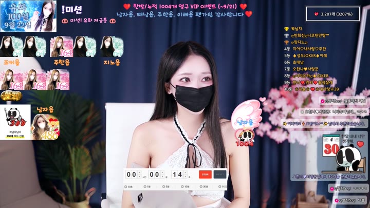 #yuhwac yuhwac_20250916_1045.mp4 @kbjba