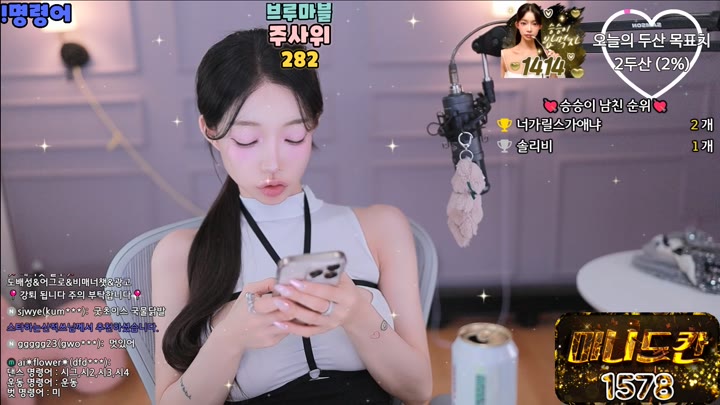 #gkfnsus5573 gkfnsus5573_20250710_0405.mp4 @kbjba