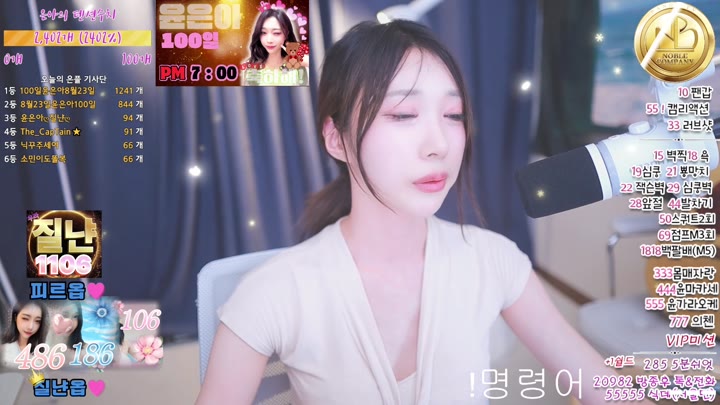 #unauna99 unauna99_20250807_0330.mp4 @kbjba