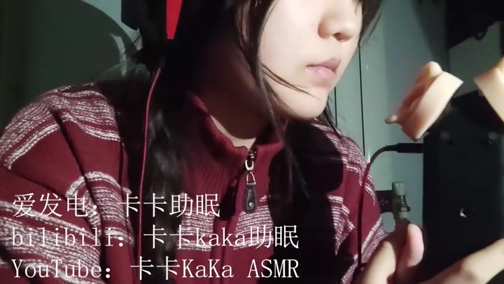 #ASMR   #卡卡   浓厚天鹅