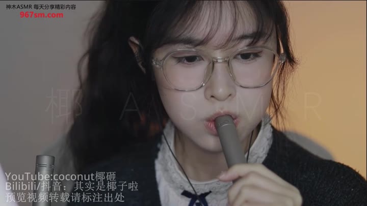 #其实是椰子啦  管麦 啃添口腔音 F 管麦弹舌穿透+回音+原声