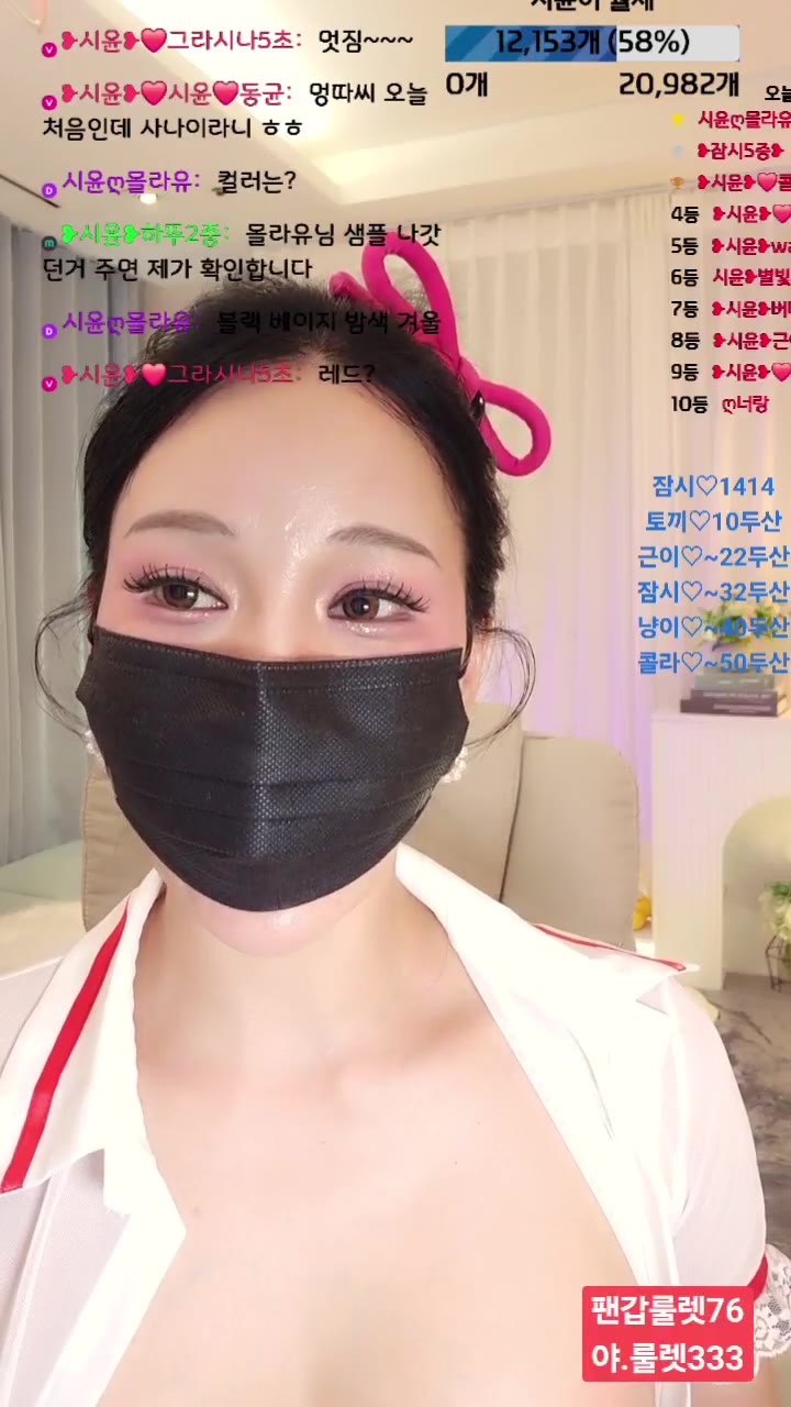 #siyun12476 siyun12476_20251024_1510.mp4 @kbjba