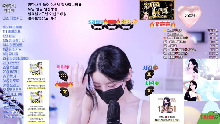 #ohhanna ohhanna_20250523_2255.mp4 @kbjba