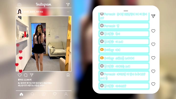 #eju12486 eju12486_20250928_0305.mp4 @kbjba