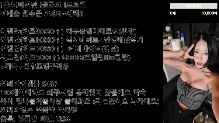 #holymoly62 holymoly62_20251001_1043.mp4 @kbjba