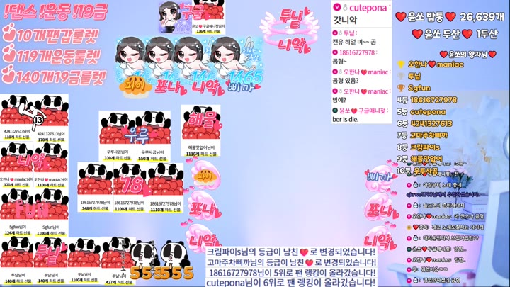 #yso1004 yso1004_20250729_0435.mp4 @kbjba