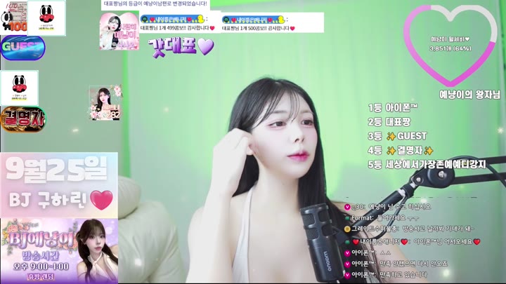 #sjy454562 sjy454562_20250923_2300.mp4 @kbjba