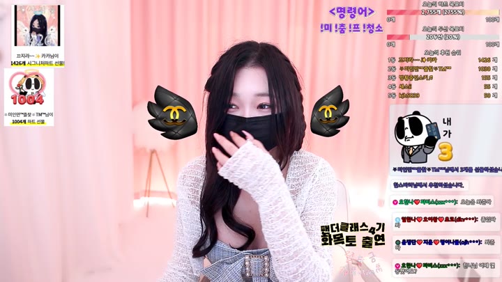 #jiyoon5882 jiyoon5882_20250425_0710.mp4 @kbjba