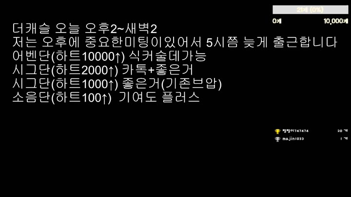 #holymoly62 holymoly62_20250916_0300.mp4 @kbjba