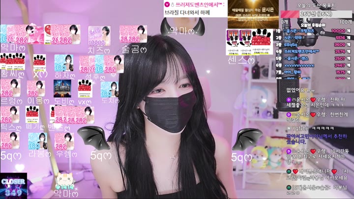 #riwon1004 riwon1004_20251017_2310.mp4 @kbjba