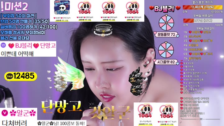 #jungvely0104 jungvely0104_20250529_1003.mp4 @kbjba