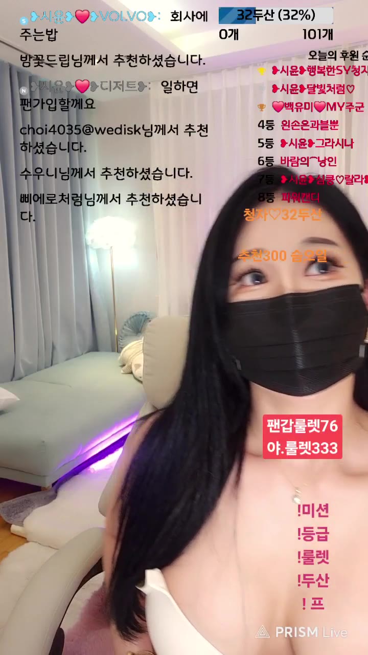 #siyun12476 siyun12476_20250610_1035.mp4 @kbjba