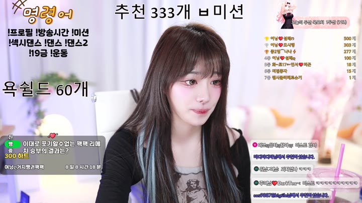#podo0311 podo0311_20250506_1645.mp4 @kbjba