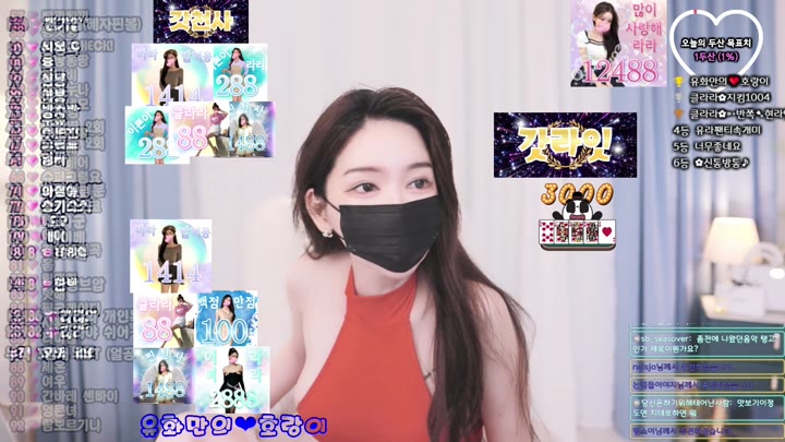 #clara2828 clara2828_20250806_1020.mp4 @kbjba