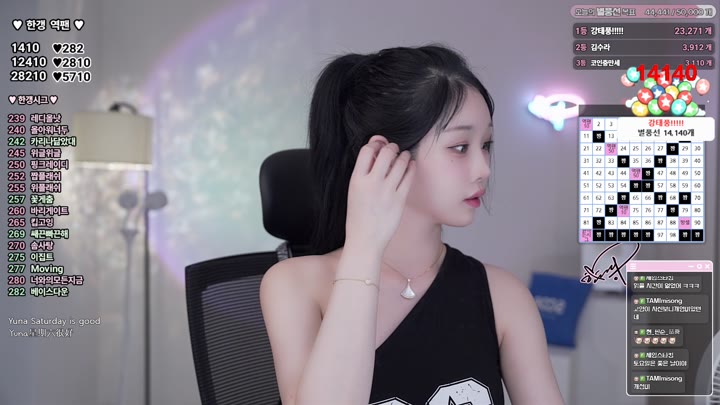 #Sooplive #rud9281 AF_rud9281_20250731_2301.mp4 @kbjba