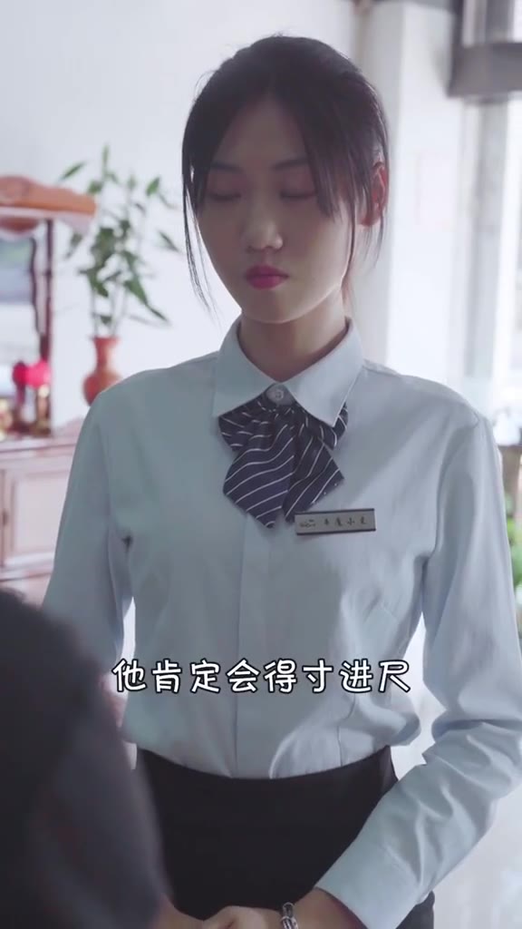 #正装#王哥多次询问能否降低价格想必是非常喜欢这