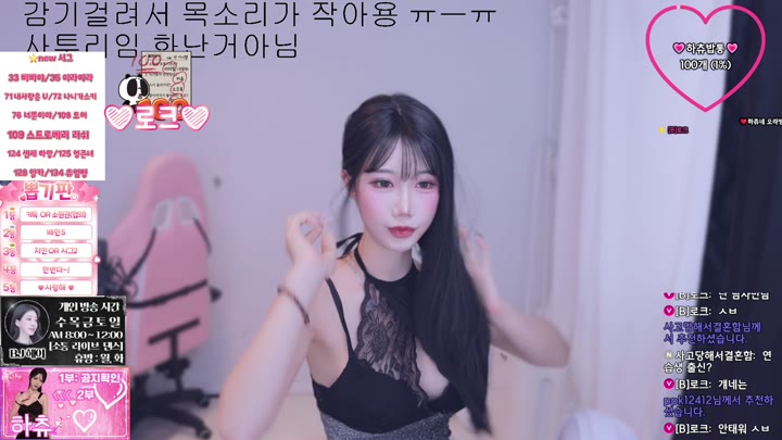 #hachu87 hachu87_20250811_1645.mp4