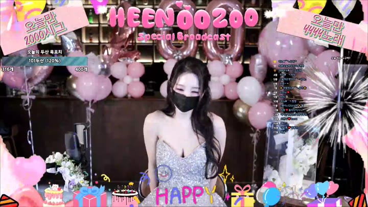 #heenoo heenoo_20250316_1635.mp4 @kbjba